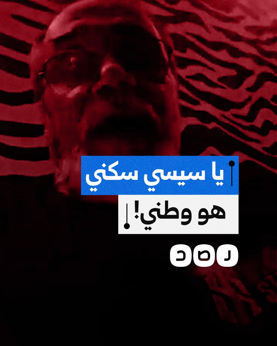 مواطن ينتقد قانون الإيجار القديم الذي يتيح طرد آلاف المستأجرين من محدودي الدخل