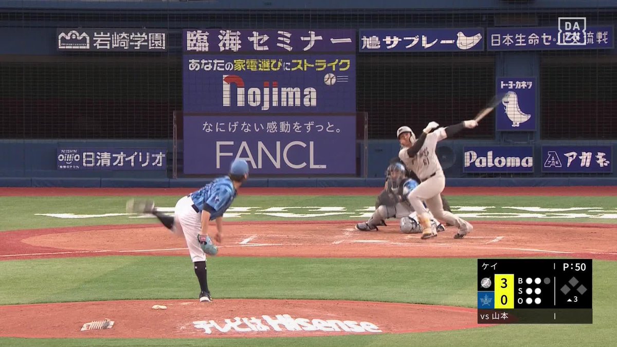 レフトは早々に諦めた 山本大斗 今度はホームラン スライダー捉え7号ソロ #オレをみろ 「DAZN BASEBALL」 月々2,300円 （年間プラン・月々払い） 年間契約の初月無料 登録はこちら⏬ ⚾プロ野球 (2025/6/20) 🆚DeNA×ロッテ 📱Live on DAZN #chibalotte