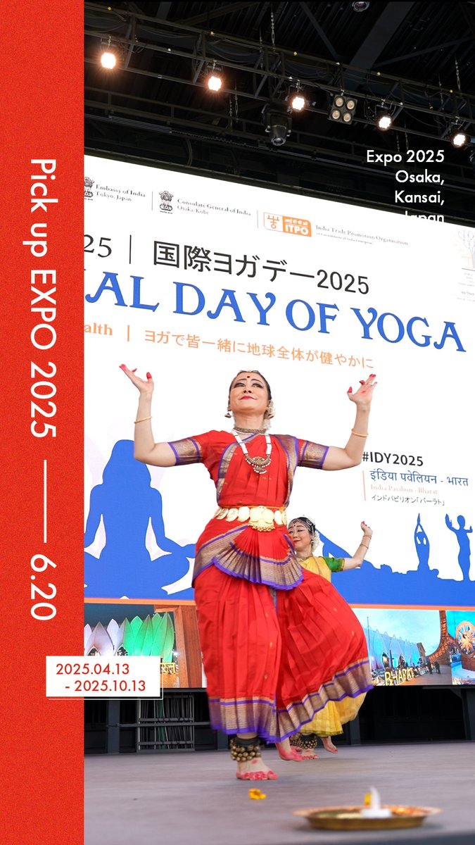 ◤Pick up #EXPO2025 -06.20-◢ 今日の #大阪・関西万博 をご紹介📸✨ 📍国際ヨガの日 EXPO アリーナ「Matsuri」にて開催🎉 一体感たっぷりの素敵な時間になりました🇮🇳🧘 #きたぞ万博 #HelloEXPO2025 #国際ヨガの日 #IDY2025