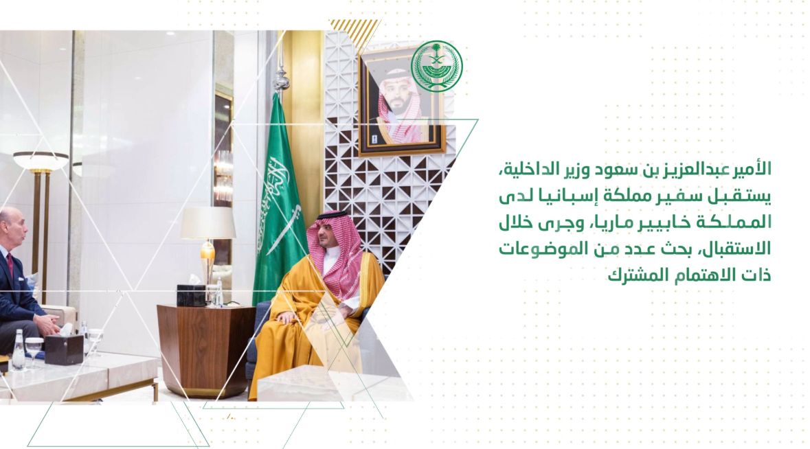 أبرز أخبار وزارة الداخلية خلال الفترة من 18 إلى 24 ذو الحجة 1446هـ، الموافق 14 إلى 20 يونيو 2025م. #الداخلية_في_أسبوع