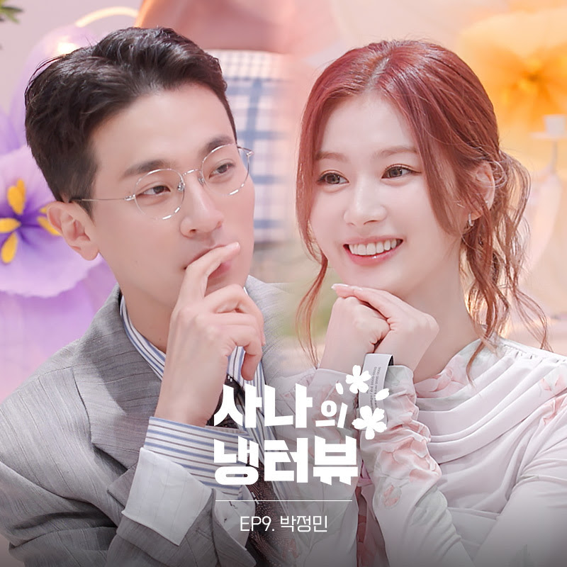 Actor Park Jeong-min will be the next guest on Sana's Fridge Interview! June 26th at 7:00 PM KST