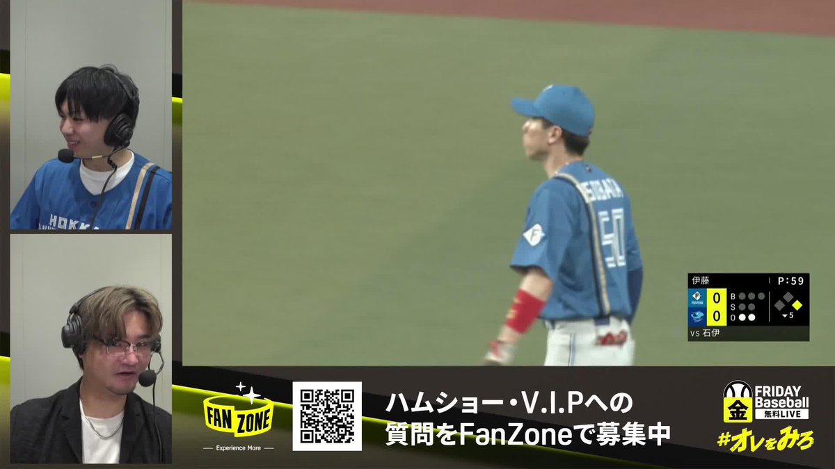 五十幡亮汰の守備範囲に驚き V.I.P氏「今のは抜けたと思いました」 ＜FRIDAY BASEBALL LIVE＞ 中日vs日本ハム 出演：#ハムショー ／V.I.P ■無料登録はこちらから ⇒ #オレをみろ 「DAZN BASEBALL」 月々2,300円 （年間プラン・月々払い） 年間契約の初月無料 #lovefighters