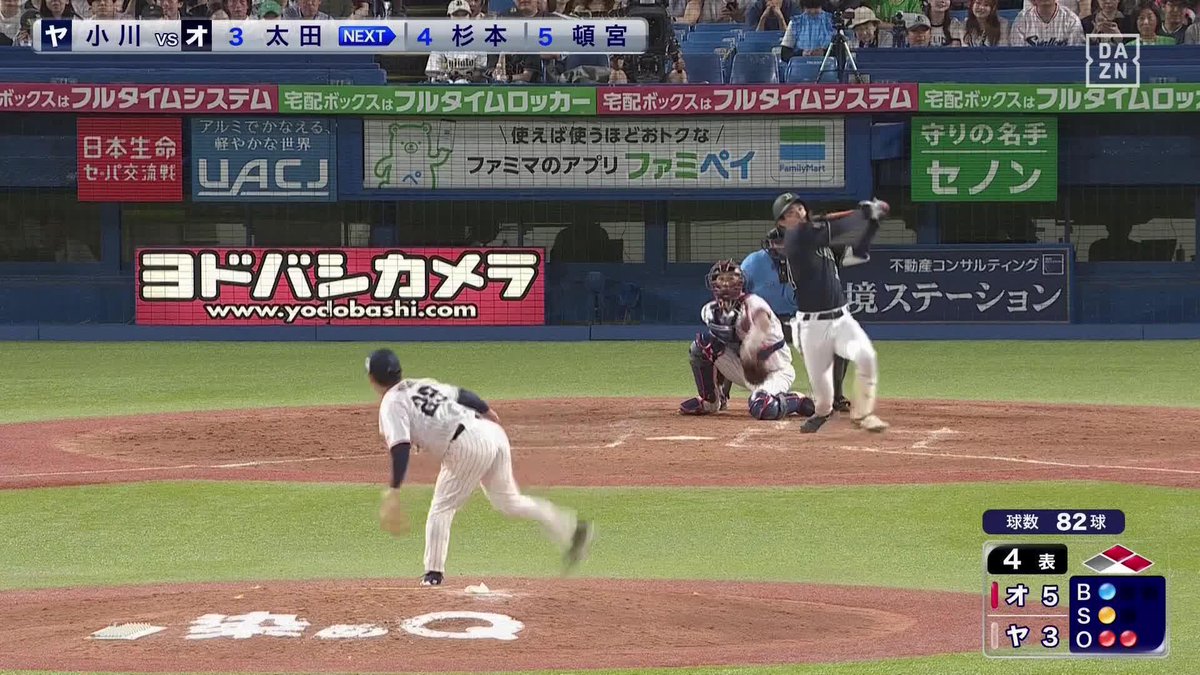 この一発待ってました! 太田椋 復帰後初ホームラン! バファローズ点差を広げる! #オレをみろ 「DAZN BASEBALL」 月々2,300円 (年間プラン・月々払い) 年間契約の初月無料! 登録はこちら⏬ ⚾プロ野球 (2025/6/20) 🆚オリックス×ヤクルト 📱live on DAZN #Bs2025