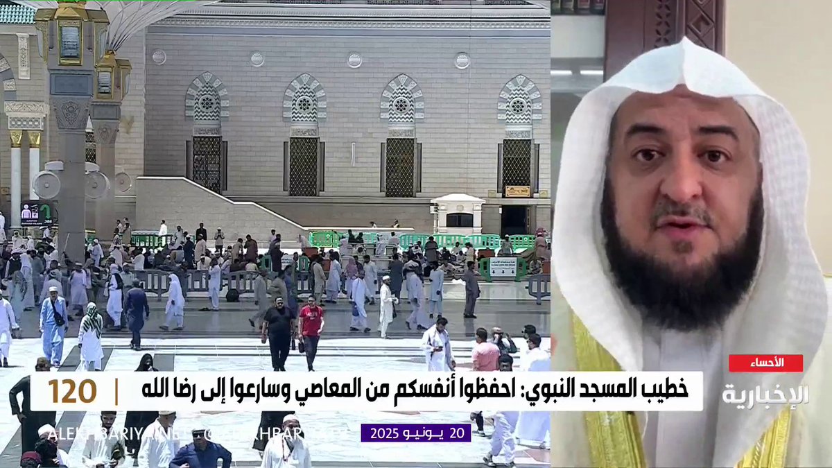 عضو هيئة كبار العلماء الشيخ د. عبد الإله الملا: ينبغي على المسلم ألا يأسف على شيء من أمور الدنيا.. ومن أخير الأعمال قيام الشخص على شؤون أسرته #برنامج_120 | #الإخبارية