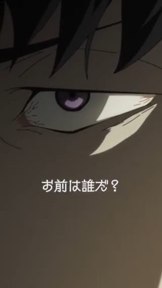 ◢◤ #LAZARUS ショートムービー ◢◤ 「お前は誰だ?」 from『LAZARUS ラザロ』第11話🎞️ 各配信サイトにて順次配信中💊 ▽放送&配信情報 #LAZARUS_anime