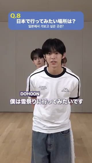 💙TWSに聞く24個の質問🤍 8問目:行きたいところもたくさん!🚄💨 日本の行ってみたいところを聞いてみました🗼 #TWS #247WithUs #TWS_JP_1ST_SINGLE #はじめまして #TWS日本デビューします