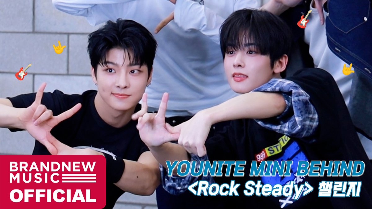 [🎥] 모두 함께 외쳐🤟 Let's go Rock Steady 챌린지🎶 | YOUNITE MINI BEHIND Rock Steady 일타강사 유나이트와 함께 즐긴 락스타들을 소개합니다🎸 #YOUNITE #유나이트 #YOUNI_T #Rock_Steady