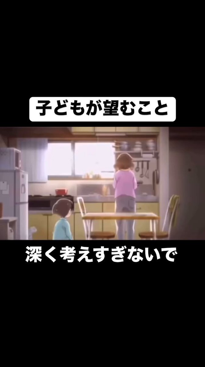 これ観てすごく気持ちがラクになった