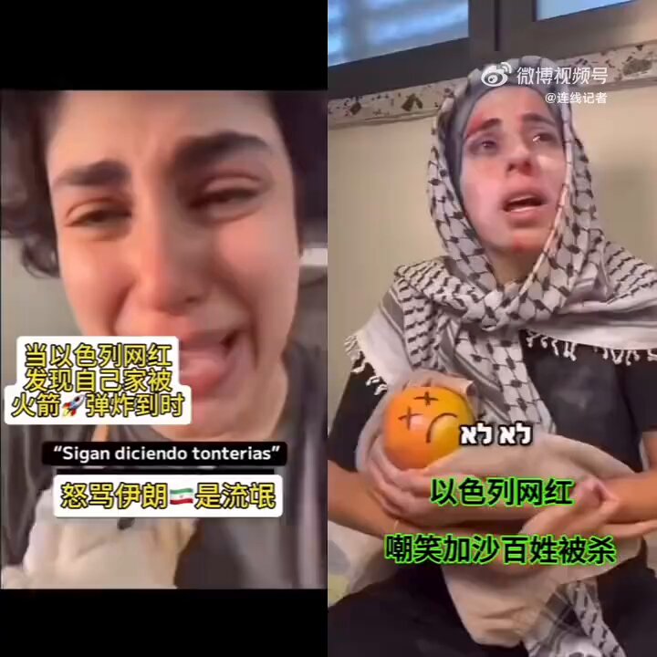 This Israeli influencer’s home got bombed, and she posted a video blasting Iran as a rogue state. But she seems to have forgotten how shamelessly gleeful she was when filming herself mocking the flattened homes of Gaza’s people.