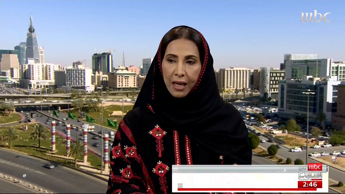 الكاتبة الروائية د.بدرية البشر: حرص مجموعة MBC على نقل الروايات إلى دراما تلفزيونية يشكل قفزة نوعية لتعميق المحتوى الدارمي العربي بدرية البشر #MBCinAweek #MBC1