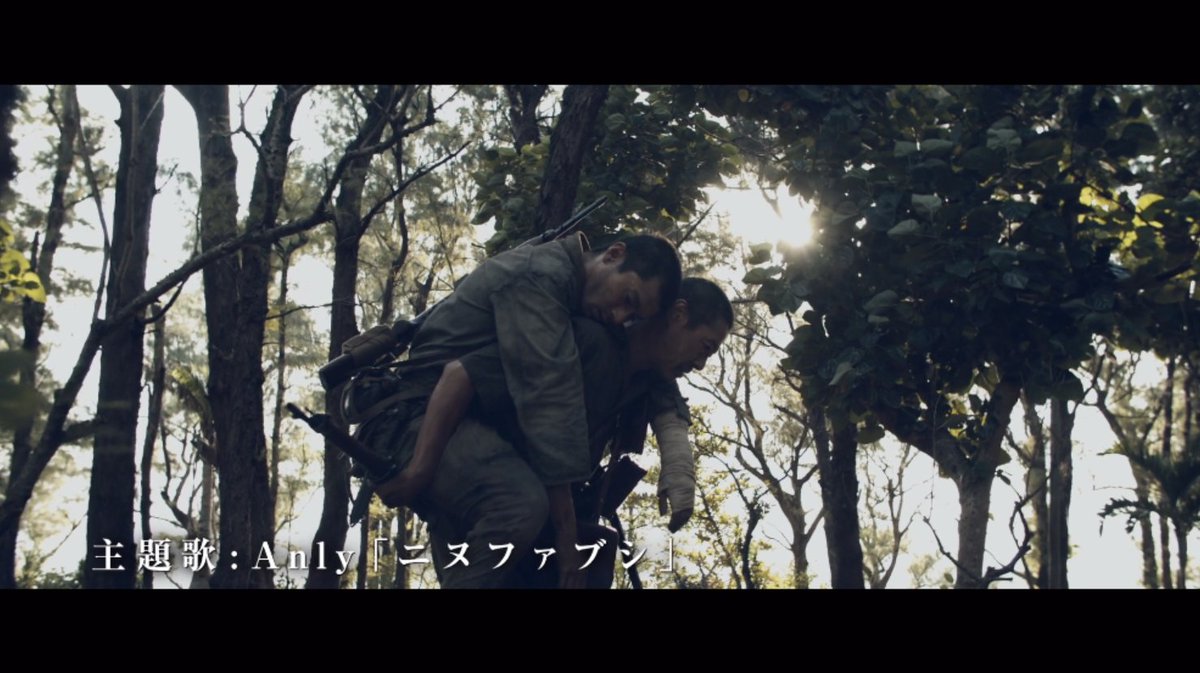 ------🌳🍃 実話に基づく感動の物語 映画『木の上の軍隊』 7.25（金）全国公開 🌱🌿------ 1945年、沖縄 終戦を知らずに２年間、ガジュマルの木の上で生き抜いた２人の日本兵がいた―― 出演： 堤真一 山田裕貴 監督： 平一紘