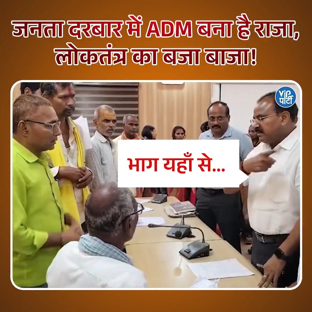 देखिए, नीतीश कुमार के 'जनता दरबार' की असली सच्चाई! #NitishKumar #Bihar #JantaDarbar