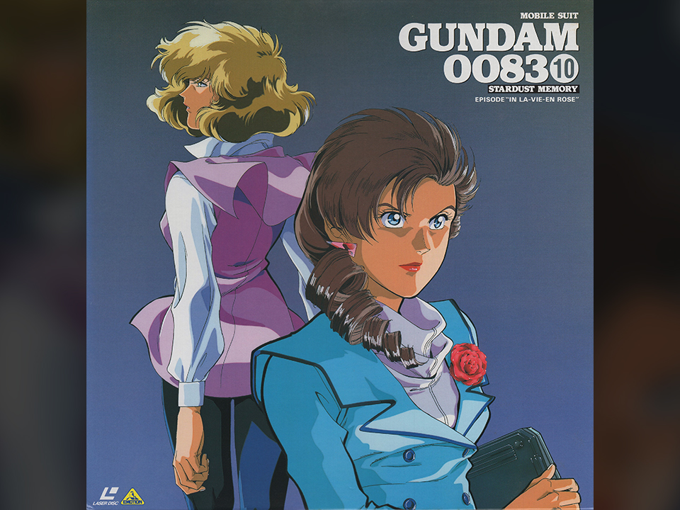 🗓1992年6月21日 📼OVA『機動戦士ガンダム0083 STARDUST MEMORY 10』発売🎉 ▶第11話「ラビアンローズ」 ✨ガンダム試作3号機「デンドロビウム」初出撃!圧倒的火力で星の屑作戦に挑む✨ #今日は何の日 #機動戦士ガンダム0083 #Re1992 #UC0083 #G予告 #宇宙世紀探訪