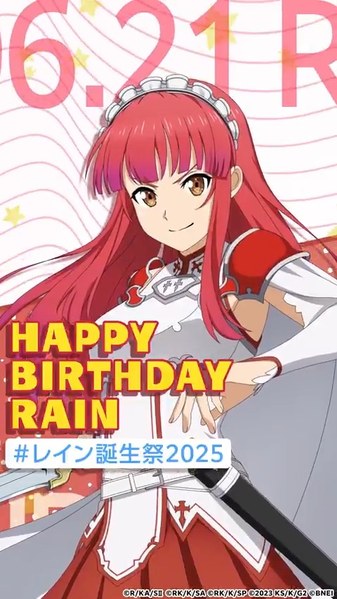 ★…‥*＊☆◆☆＊*‥…★ 🎊Happy Birthday🎊 #レイン誕生祭2025 ★…‥*＊☆◆☆＊*‥…★ 本日はレインさんの誕生日✨ βeater's cafeでは「#レイン誕生祭」を開催中🎂 描き下ろしイラスト壁紙を公開中🎁 ぜひ見に来てくださいね（テリア）