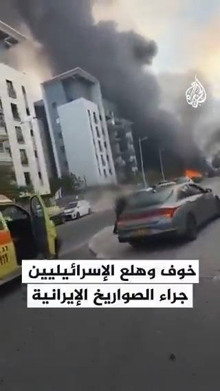 اللحظات الأولى من سقوط صاروخ إيراني على إسرائيل، وخوف وهلع الإسرائيليين جراء اندلاع حرائق بالمكان