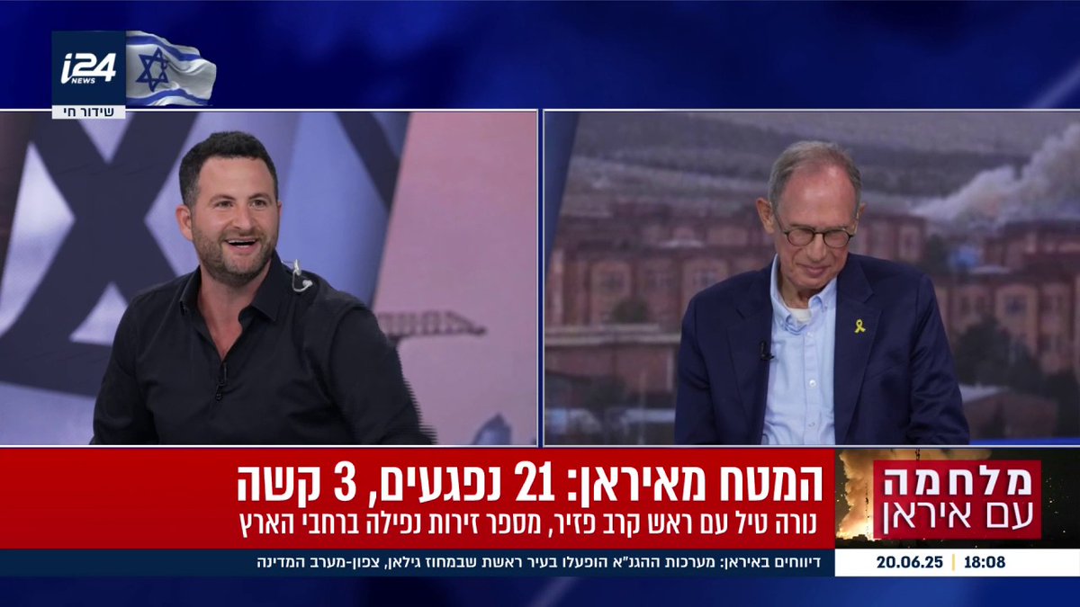 גיא הוכמן קורע את האולפן: ״האיראנים סידרו לנו את המשפחה, נפל טיל על הבית של סבתא שלי והיא קיבלה דירה חדשה״ | Danielle Roth Avneri דניאל רוט אבנרי
