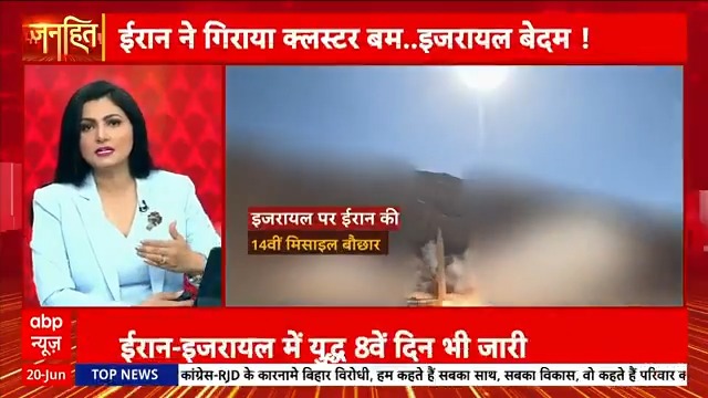 तुम्हारे भाई का असर हो रहा है मीडिया पर इज़रायल इज़रायल करने वाला मीडिया भी ईरान ईरान करने लगा है करो रे रीट्वीट