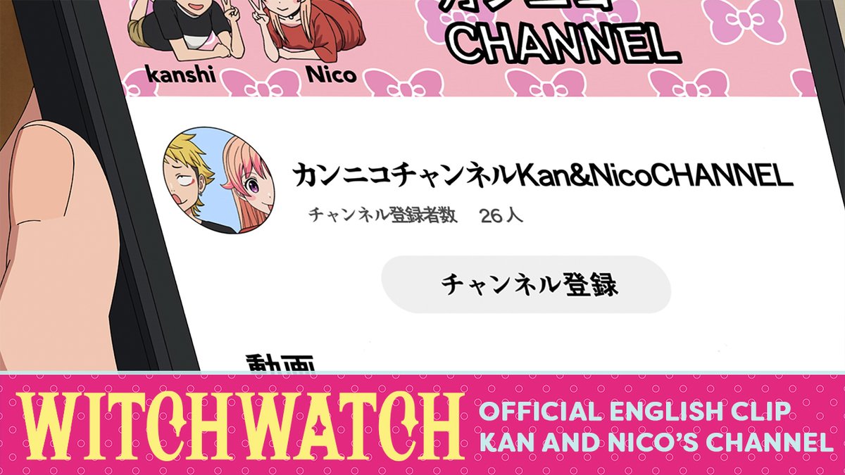 Guess being a YouTuber is not easy money after all. 😢 #WITCHWATCH