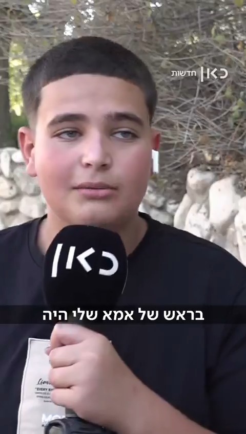 בראש של אמא שלו: ריאיון ראשון עם עומר, שתיעד את הנפילה בבאר שבע הריאיון באישור ההורים, השיחה המלאה בחדשות הלילה בכאן 11 ב-23:45