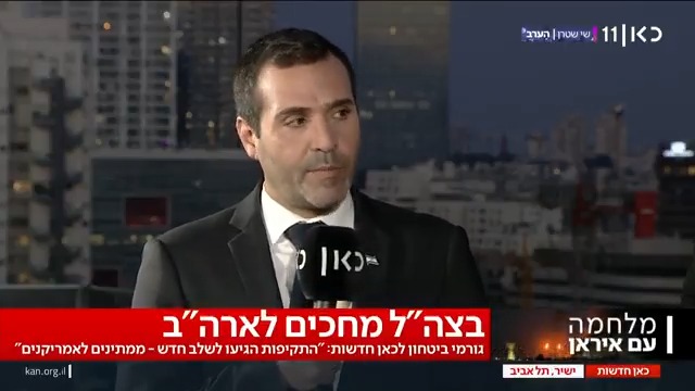 בכירים במערכת הביטחון: "המערכה באיראן הגיעה לשלב חדש". בזמן שממתינים להחלטה של טראמפ, כך משמר צה"ל את ההישגים הקיימים | הדיווח של איתי בלומנטל 🇮🇱 Itay Blumental #חדשותשישי