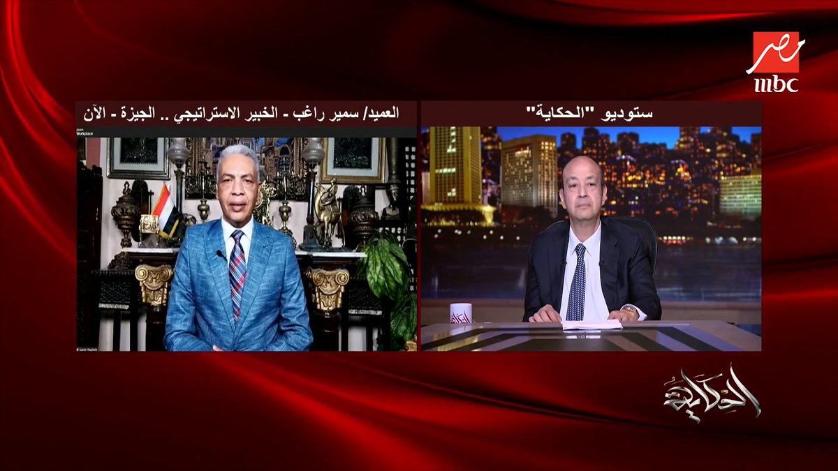 هل امريكا ممكن تبعت كوماندوز لإيران؟ .. العميد سمير راغب: ده يعملوه فيلم لتوم كروز.. لكن عالأرض مستحيل برنامج #الحكاية يعرض الآن على #MBCMASR الجمعة - الأثنين الساعة 10:00 مساءً بتوقيت القاهرة مجاناً على شاهد