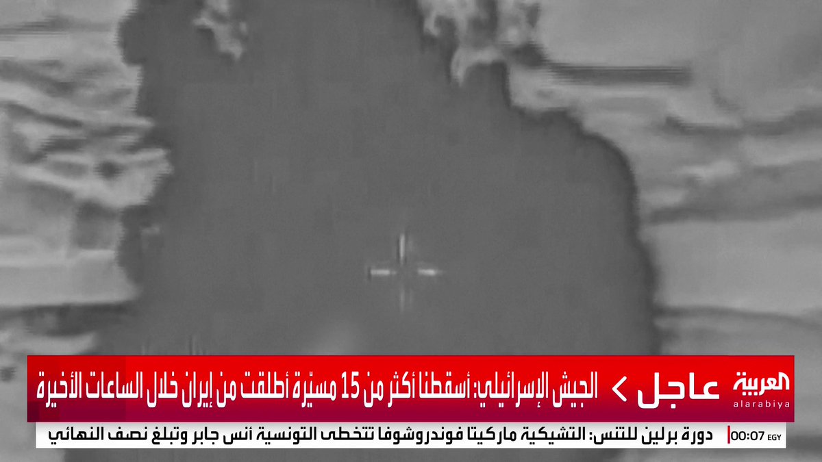 مقتل 11 عنصرا من الحرس الثوري الإيراني في هجوم على بستان آباد #قناة_العربية