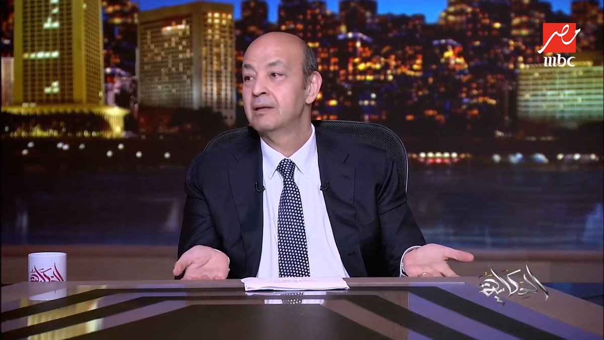 عمرو أديب للزملكاوية: اهدوا شوية مالكم احنا قاعدين في الساحل .. الأهلاوية كانوا بيلعبوا مع ميسي.
