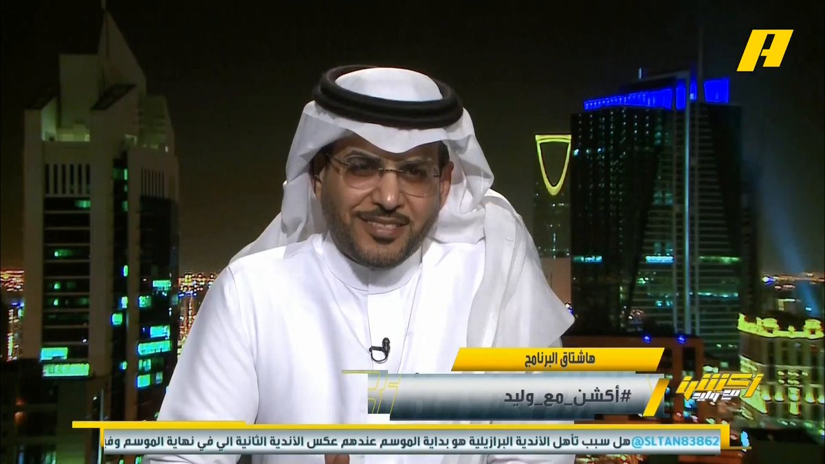 عن توقف المباريات في مونديال الأندية في أمريكا هاني الداود: القانون في أمريكا إذا كان هناك خطر عاصفة بمسافة 13 كيلو يتم إيقاف النشاط الرياضي برنامج #اكشن_مع_وليد يعرض الآن علىMBCAction يومياً الساعة11:00مساء بتوقيت السعودية مجانا على شاهد