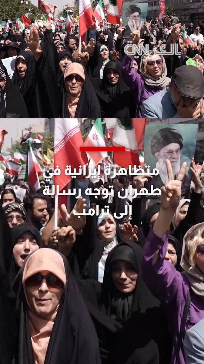 "الموت أحلى من العسل".. متظاهرة إيرانية في طهران توجه رسالة إلى ترامب