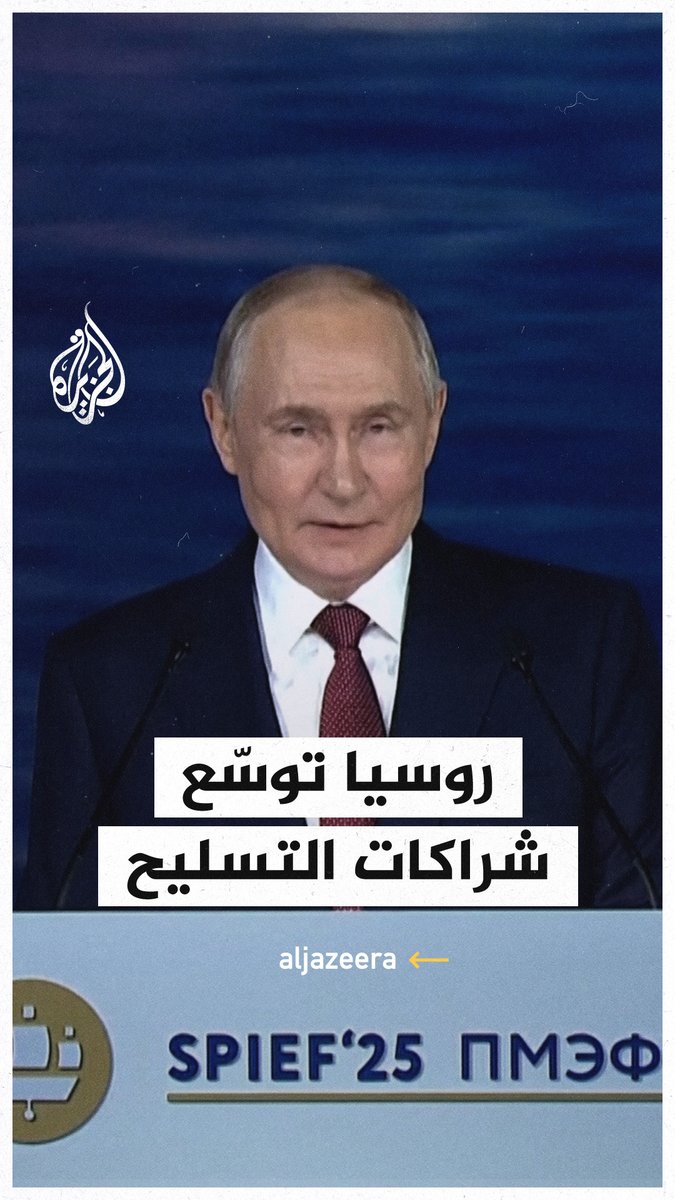 #بوتين: نعتزم تعميق التعاون العسكري مع الدول الصديقة