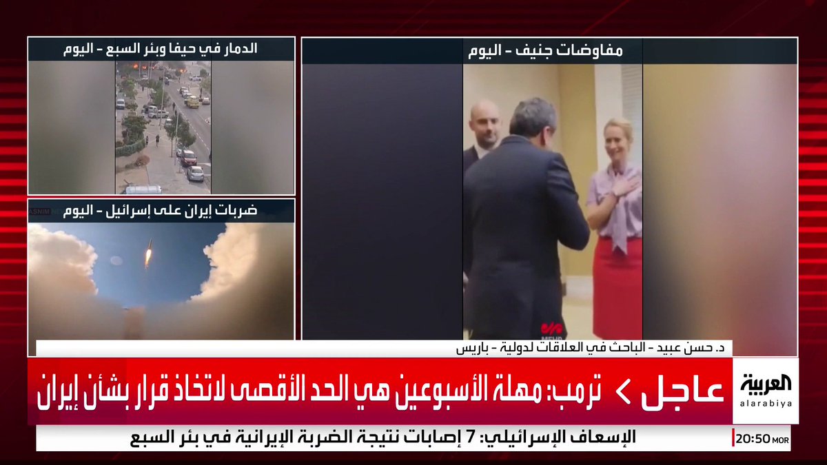 الباحث في العلاقات الدولية حسن عبيد: الاتحاد الأوروبي يتفاوض مع إيران خشية الضرر الاقتصادي والتجاري الكبير حال استفحال الأزمة #قناة_العربية