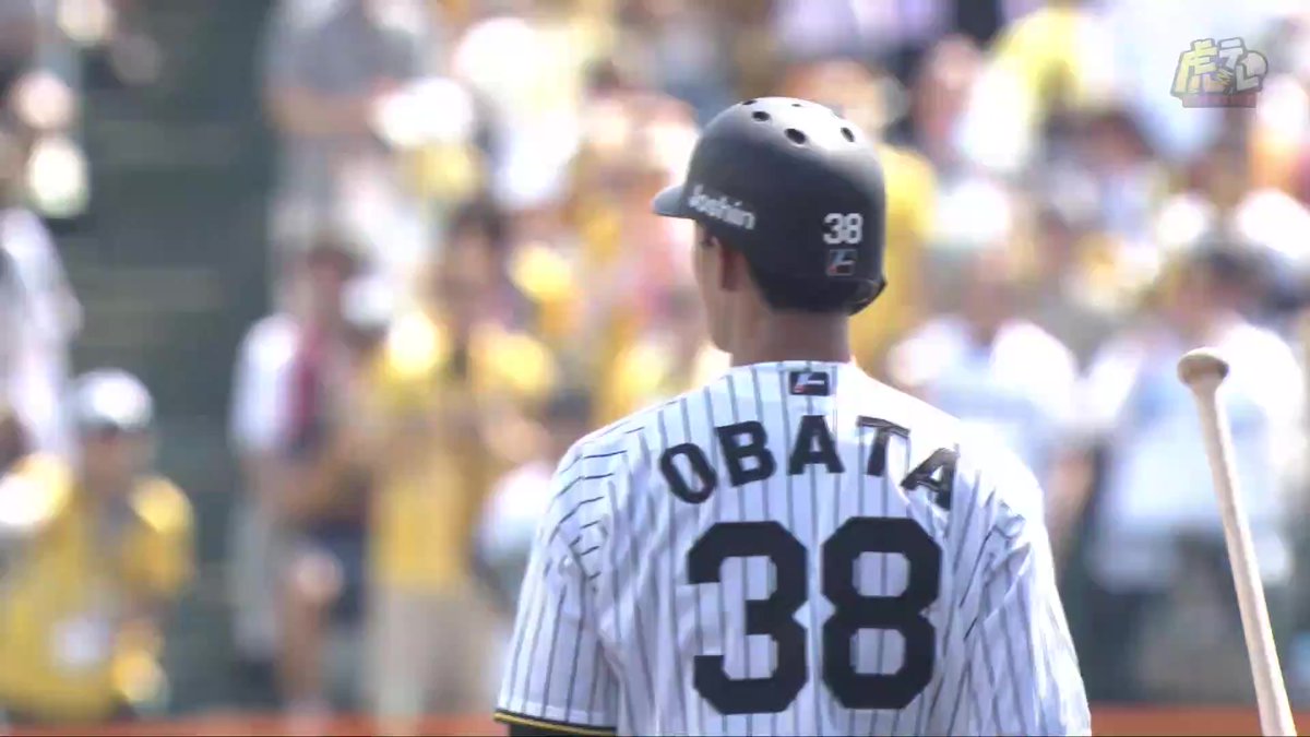 1回裏、小幡選手の2点適時二塁打で3点リードに!大竹投手に援護点! #hanshin #虎テレ #阪神タイガース #鼓動を鳴らせ_虎道を進め