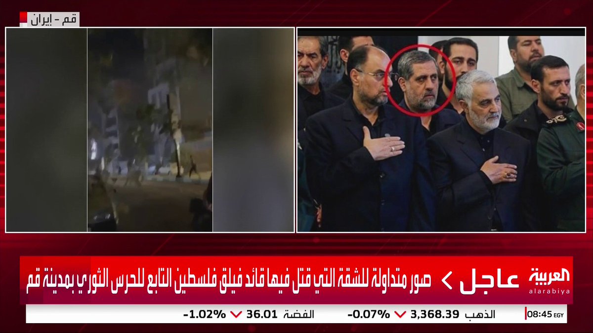 صور متداولة للشقة التي قتل فيها قائد فيلق فلسطين التابع للحرس الثوري بمدينة قم #إيران #إسرائيل #قناة_العربية