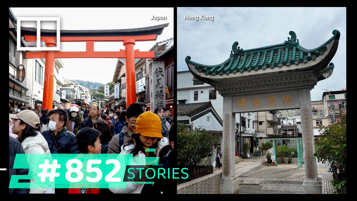 Japan has long been a popular holiday spot for many Hongkongers. But now, some say you don’t even need a plane ticket to get that Instagram shot.
