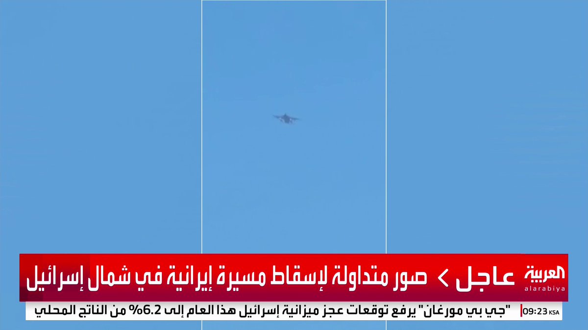 صور متداولة لإسقاط مسيرة إيرانية في شمال إسرائيل #إيران #إسرائيل #قناة_العربية