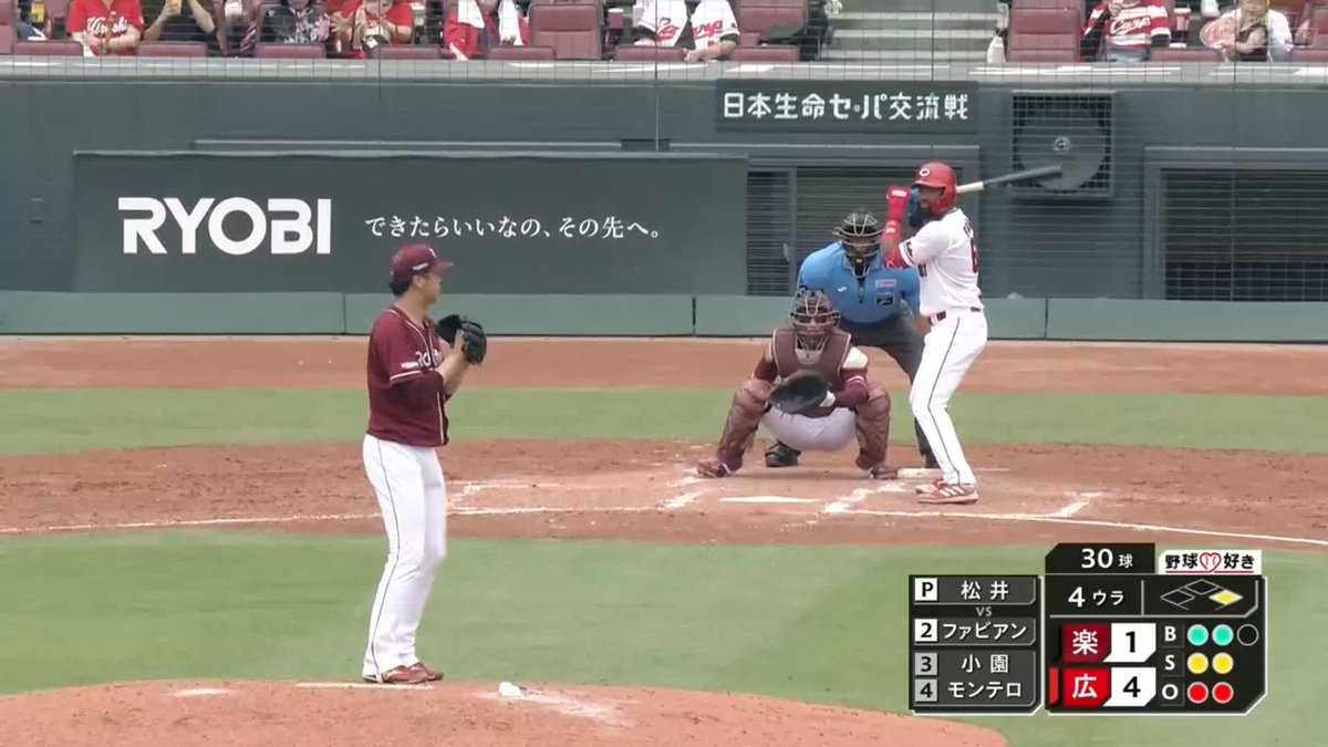 ⚾️4回裏⚾️ #ファビアン がチームを上昇気流に😘 2打席連発の2ランホームラン🙌 広島6-1楽天 J SPORTSオンデマンド LIVE配信中✨