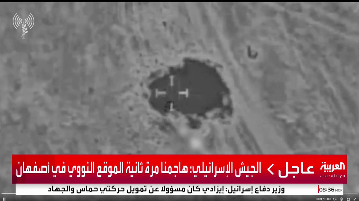 الجيش الإسرائيلي ينشر مقطعا مصورا لما قال إنه استهداف شاحنة تنقل مسيرات إيرانية #إيران #إسرائيل #قناة_العربية