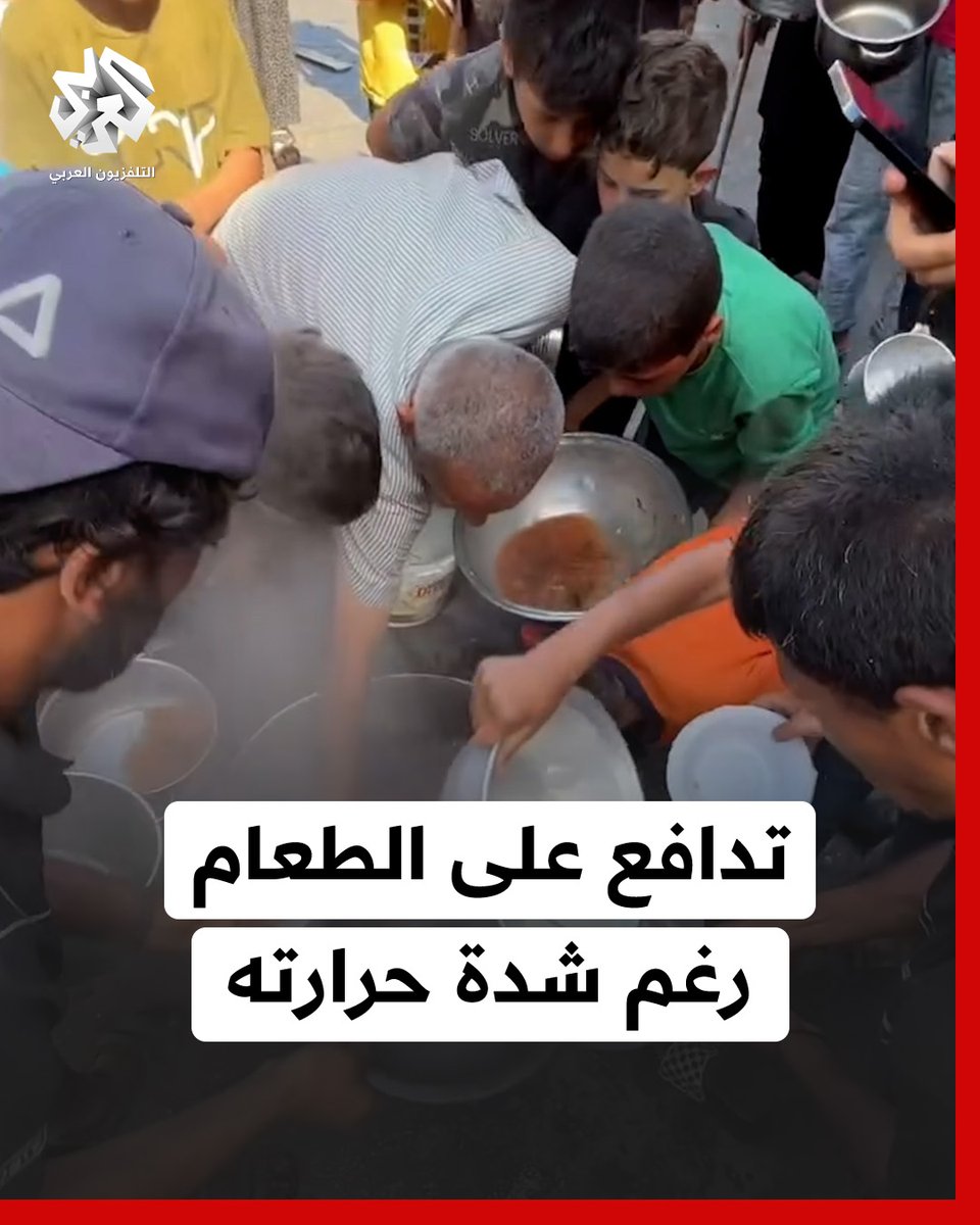 دون الاكتراث بحرارته.. أطفال يتنافسون للحصول على طبق طعام تحت وطأة التجويع