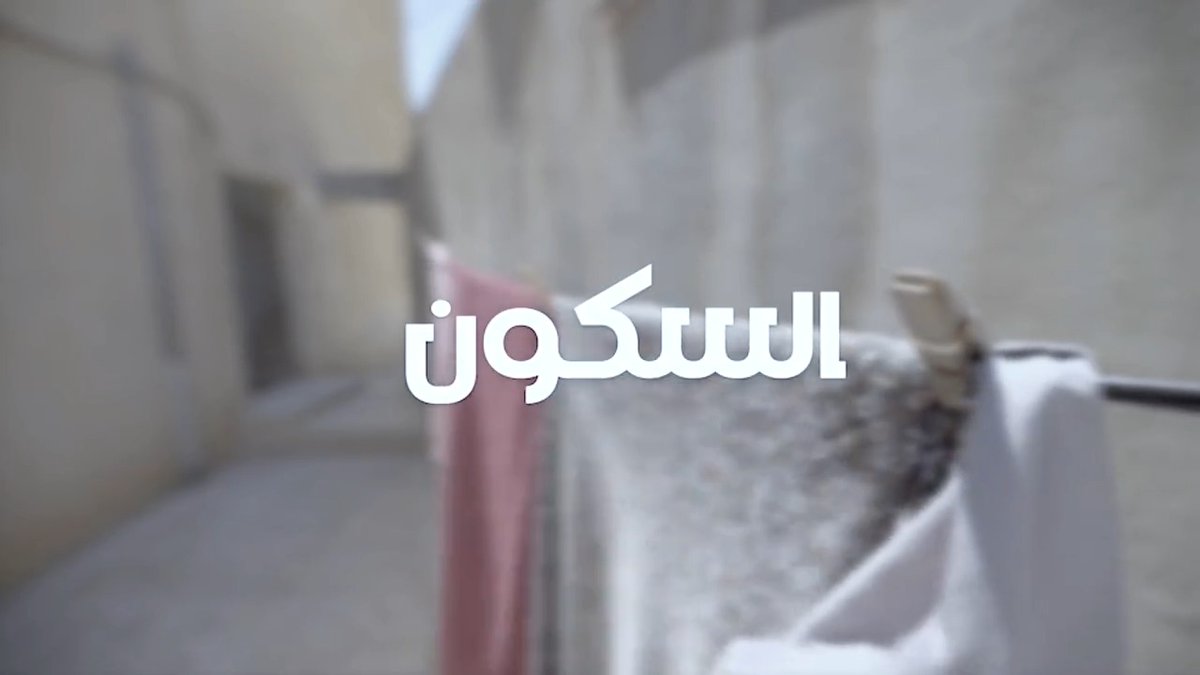 رسالتُنا الإسلامية تُلزمنا بمساندةِ اللاجئين والنازحين حول العالم. وهنا، أنموذج من سعيِنا للوصول بخدماتنا إلى جميع شرائحهم، ولا سيّما الأكثر ضعفاً وحاجة: #رابطة_العالم_الإسلامي #يوم_اللاجئ_العالمي