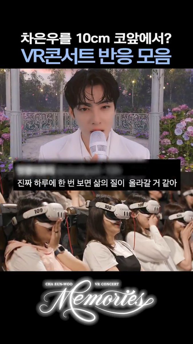 <CHA EUN-WOO VR CONCERT : MEMORIES> 차은우 실물 체험 가능한 VR 콘서트🫢 📍CGV 용산아이파크몰 / CGV 연남 🔗 #차은우 #CHAEUNWOO #메모리즈 #MEMORIES #VR콘서트