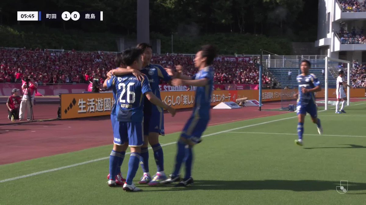 ゴールキックから一気にチャンス！ 最後は #相馬勇紀 が決めて先制💪 🎦 ゴール動画 🏆 明治安田Ｊ１リーグ 第21節 🆚 町田vs鹿島 🔢 1-0 ⌚️ 6分 ⚽️ 相馬 勇紀（町田) #Ｊリーグ