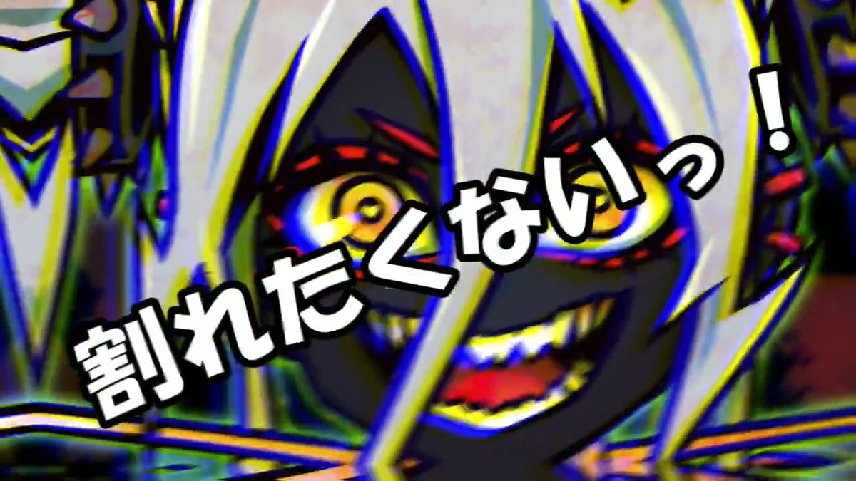 ◇◆◇New Release◇◆◇ ■━━━━━━━━━━━━━━■ 『ジョーファイ子 - だって、音割れちゃうんだもんっ☆』 Artist : Joe Fight &amp; DJ Myosuke ■━━━━━━━━━━━━━━■ ▶YouTube : ▶サブスク :