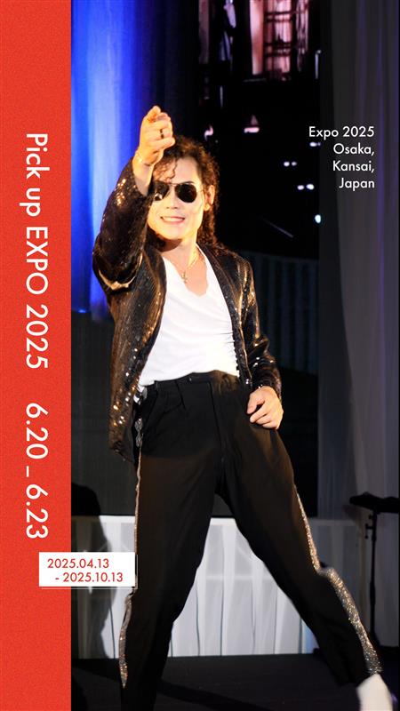 ◤Pick up #EXPO2025 -06.20~06.23-◢ 📅Undiscovered Gems of Japan Festa にっぽんの宝物祭り EXPO メッセ「WASSE」にて開催中🎉 23日までの期間限定開催です🕺✨ ▼詳しくはこちら #大阪・関西万博 #きたぞ万博 #HelloEXPO2025