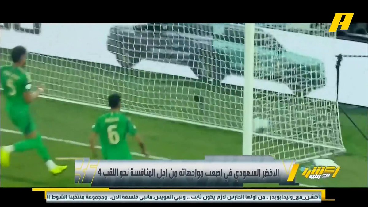 في بطولة الخليج الأخيرة والغير مُعترف فيها من الفيفا كان يطلب «شراريب لاعبي المنتخب» ويحفزهم للفوز ، وش اللي تغير؟