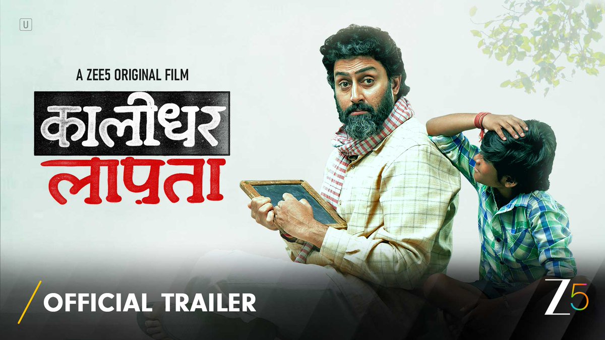 Kabhi kabhi life mein second chances lene padte hai, and that’s when the most unexpected experiences and bonds are born. A soul-stirring slice-of-life awaits. Kaalidhar Laapata premieres 4th July, only on #ZEE5. Trailer out now. #KaalidharLaapataOnZEE5 Abhishek 𝐁𝐚𝐜𝐡𝐜𝐡𝐚𝐧