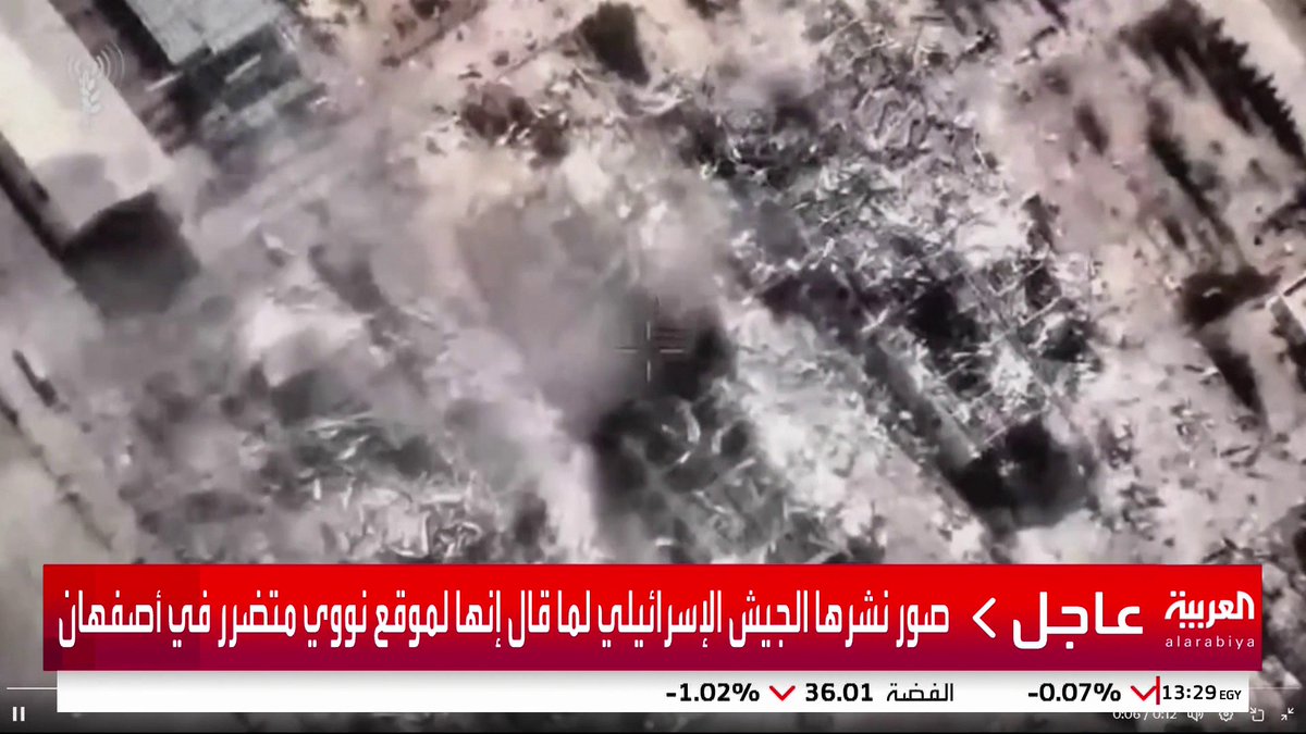 صور نشرها الجيش الإسرائيلي لما قال إنها لموقع نووي متضرر في أصفهان #قناة_العربية #إيران #إسرائيل