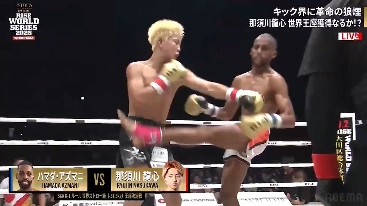 【🔴LIVE】 #RISE_WS2025 YOKOHAMA ABEMAで全試合無料生中継📡 ▼メインイベント🔥 ISKA K-1ルール世界ストロー級王座決定戦👑 3分3R延長1R #那須川龍心 vs #ハマダ・アズマニ 龍心、怒涛の打撃で沈めにかかる ISKA世界王座獲得なるか!?