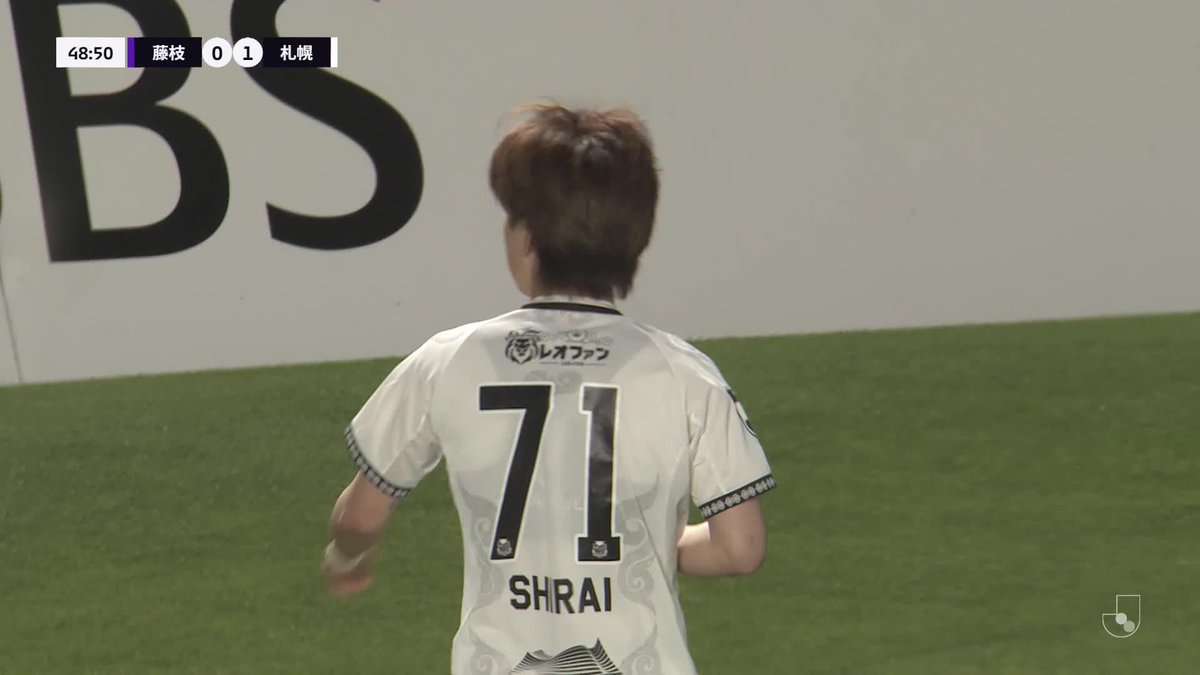 #白井陽斗 が胸トラップから右足一閃！🚀 🎦 ゴール動画 🏆 明治安田Ｊ２リーグ 第20節 🆚 藤枝vs札幌 🔢 0-2 ⌚️ 49分 ⚽️ 白井 陽斗（札幌) #Ｊリーグ