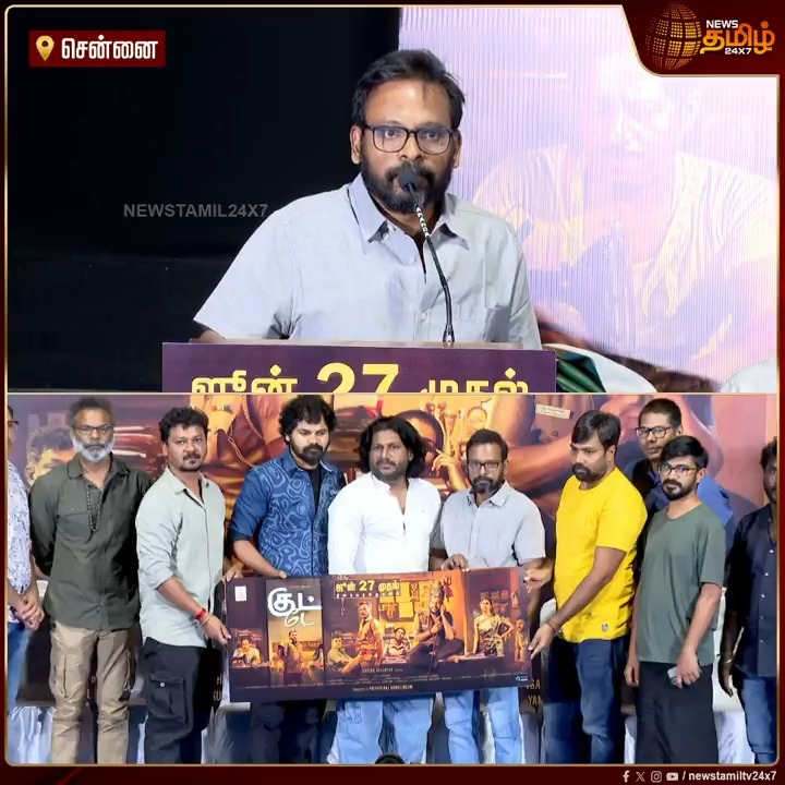 குடித்துவிட்டு சீமானை சந்தித்தோம்.. அன்று முதல் இன்று வரை குடியை தொடவில்லை.. இயக்குநர் ராஜு முருகன் பகிர்ந்த சுவாரசிய தகவல்.! #TamilCinema #RajuMurugan #GoodDay #Transgender #Jeeva #TamilNews #NewsTamil #NewsTamil24x7