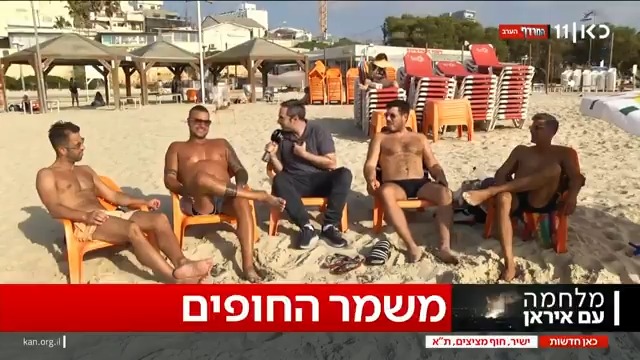 כשטיל הרס את הבית - הולכים להירגע בים: לירן כוג'הינוף עם הישראלים מרמת גן שמתמודדים עם המציאות הבלתי נתפסת